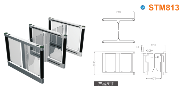 榆社县速通门STM813