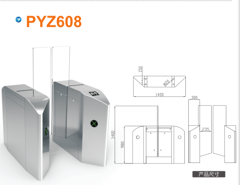 榆社县平移闸PYZ608