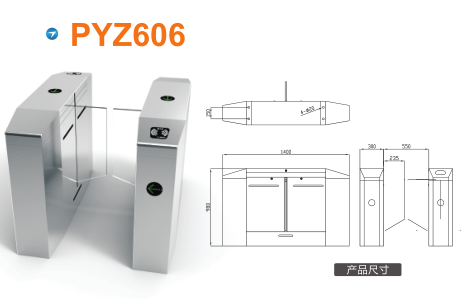 榆社县平移闸PYZ606